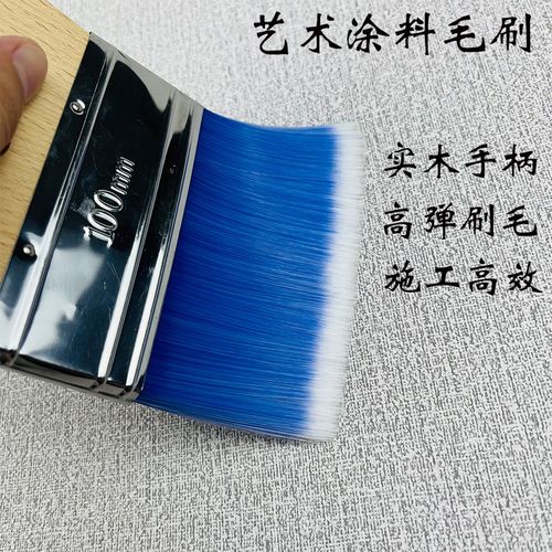 艺术漆猪鬃毛刷艺术涂料寸寸金砂银砂扫砂猪鬃单头纹路刷工具