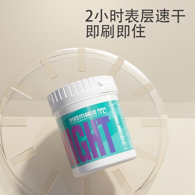 彩骑士水性木器漆木门自刷油漆改色木纹漆家具木地板柜子实木喷漆