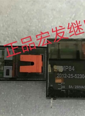 RMP8 20VC宏发继电器RMP8 20--520-WTL 20VC 8