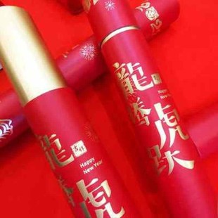 虎年礼盒包装空盒新年对联过年创意红色春联筒圆纸筒