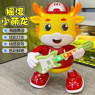 儿童电动跳舞吉他萌龙一到2三岁半宝宝男女孩益智有声会动