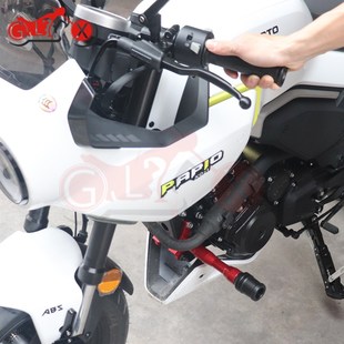 适用春风O狒狒赛车手冒险家改装车身球前防护保险杠