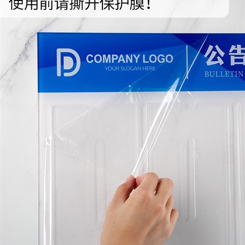 公告栏公示栏展示牌订制物业班级宣传通知栏提示板定制牌子