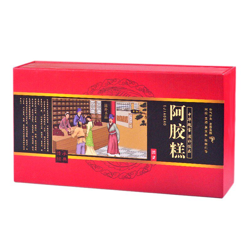 定制信息一斤装阿胶糕包装盒礼盒大号包装袋礼品盒固元膏礼盒
