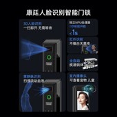脸识别指纹锁防盗门掌静脉智能锁视猫眼密码 锁