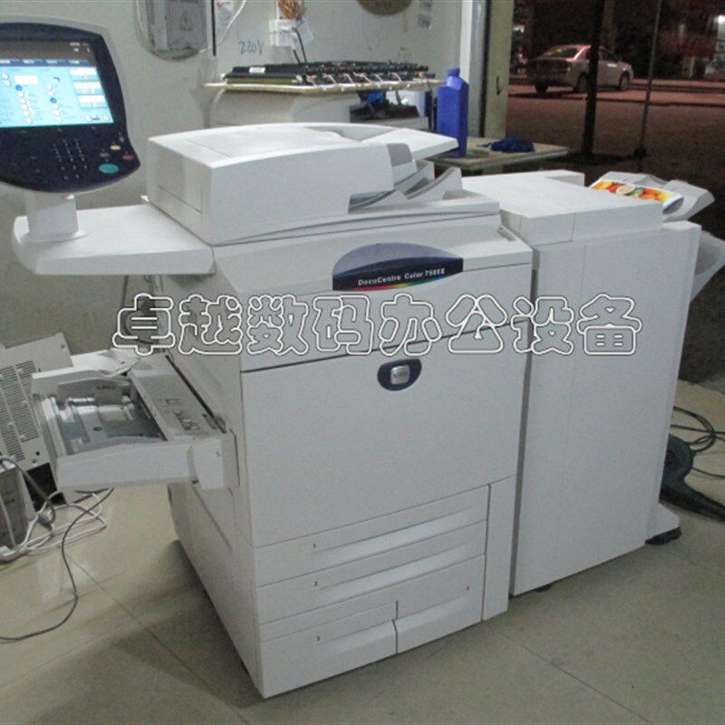 施乐75      77 5 5+彩色数码复合复印机