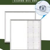 平板灯集成吊顶铝扣板灯办公室格栅灯99