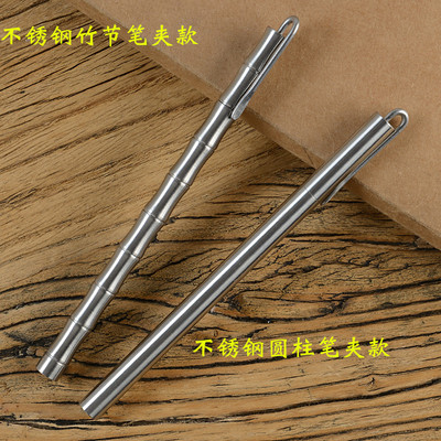 签字笔 中性笔 竹节款圆柱款礼品笔 办公文具 金属签字水性