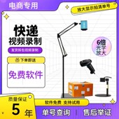 打包视频退货看快递电商摄像头系统自动变焦光学取证