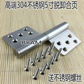 工业焊接铰链 脱卸旗铰 旗形合页 防火门合页铰链