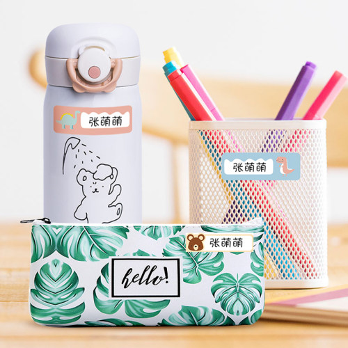 雅柯莱小标标签打印儿童宝宝爱幼儿园姓名标签热敏防水撕烂杯子标