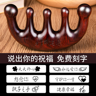 贝友檀木按摩梳头部经络梳头疗按摩男女士专用五爪家用养发大齿梳
