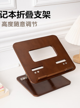 楠竹支架笔记本电脑托架悬空折叠升降式站立增高mcbook散热底座