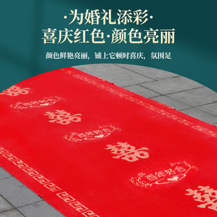 红地毯一次性结婚加厚防滑迎宾门口婚庆用织布喜字婚礼布置