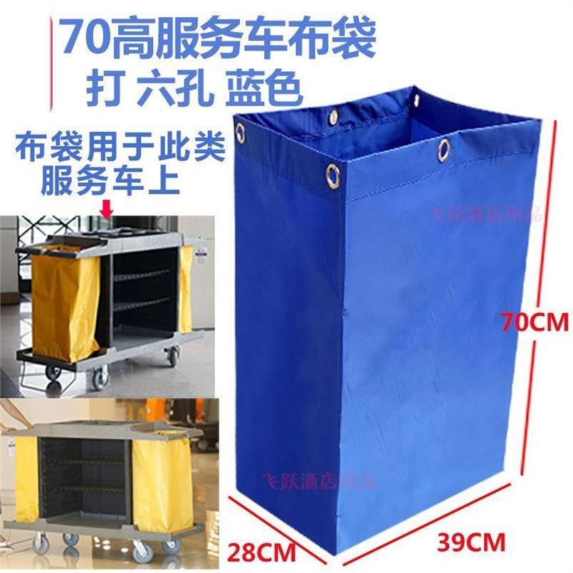 平板车多用房客推车布草服务站酒店用品白色袋打扫卫生白色框擦车