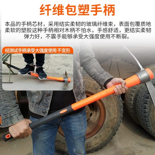 锻造大号柴镐荒镐斧锄头劈柴镐斧头十字农用镐锄挖树装盆景工具