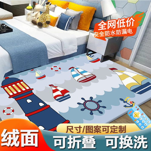 儿童地暖垫客厅发热地毯宝宝爬爬加热电热地垫家用定制折叠拆洗