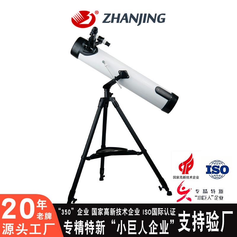 湛京厂家直销新款RE70076天文望远镜入门专业级寻星镜生产