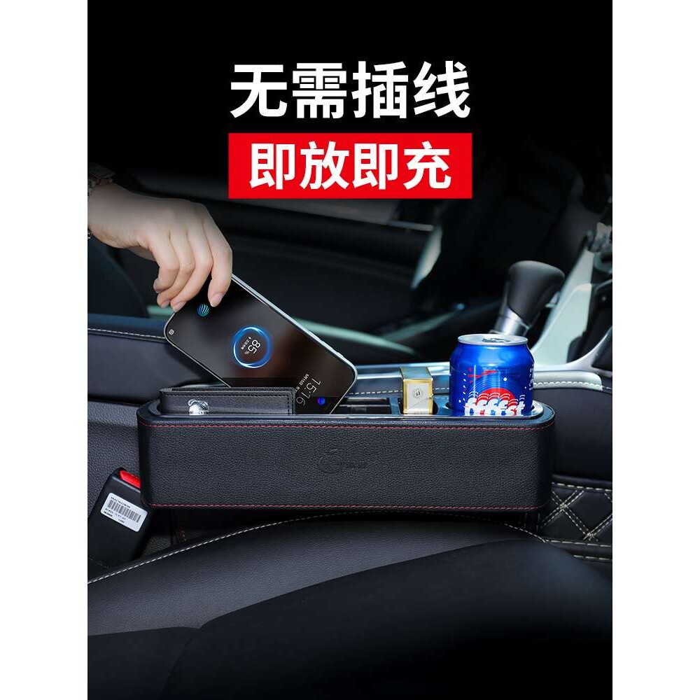 汽车座椅夹缝收纳盒车内装饰用品大全车载缝隙置物盒多功能储