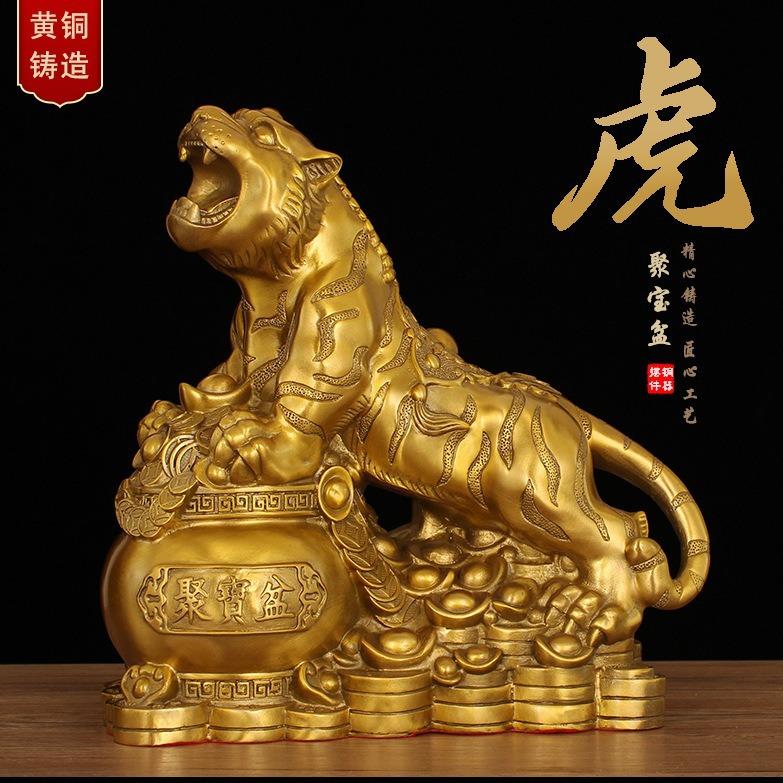 铜虎摆件生肖虎上山虎聚宝盆虎金钱虎虎啸山河铜摆件工艺品装饰