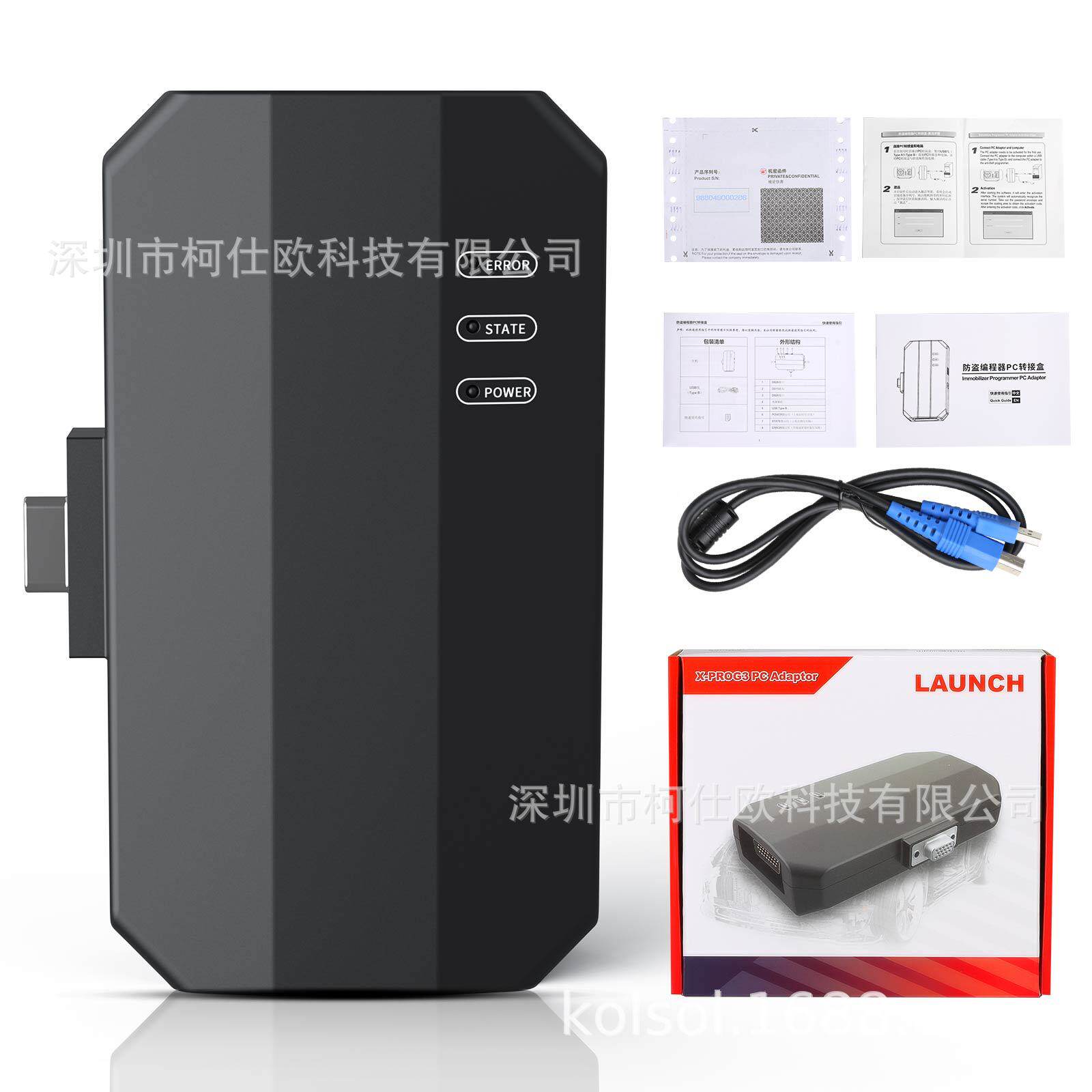LAUNCHX431G3GIIIPCAdaptor元征防盗编程器PC转接盒电脑笔记本