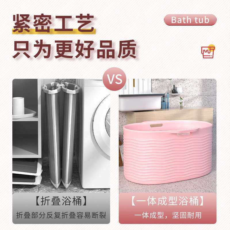 成人泡澡桶儿童泡澡桶全身洗澡桶塑料浴桶小户型浴缸沐浴桶洗澡盆