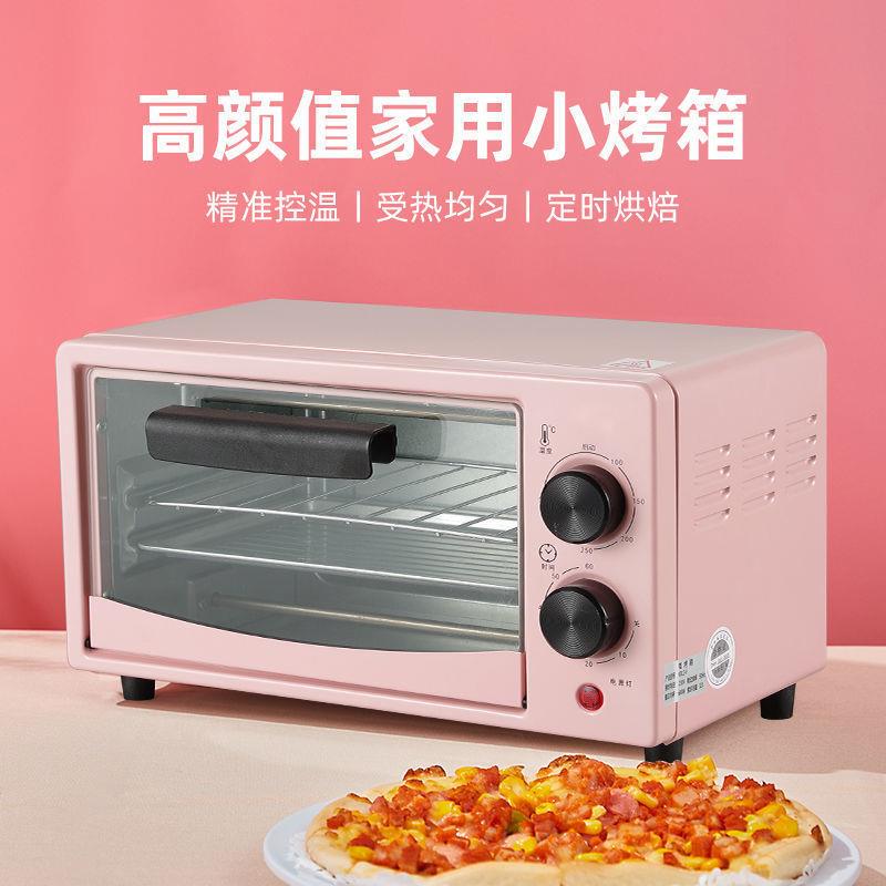 小型家用电烤箱多功能烘焙迷你版烤箱烧烤蛋挞烤地瓜活动跨境电商