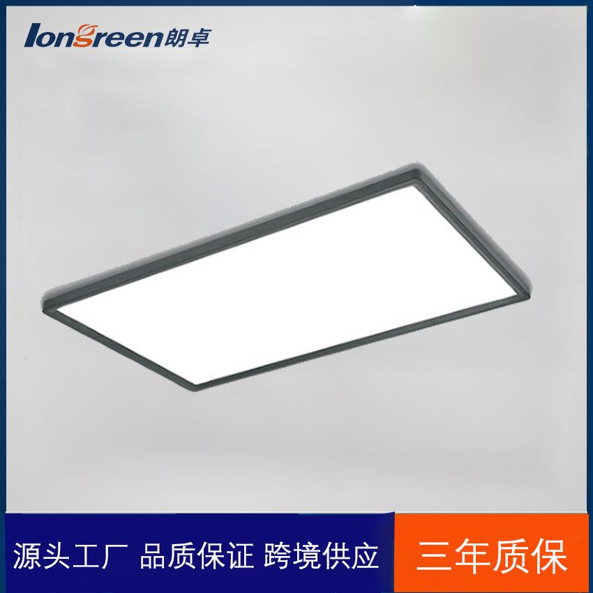 led方形面板灯 欧美简约现代办公室休息室客厅纯净柔和平板灯