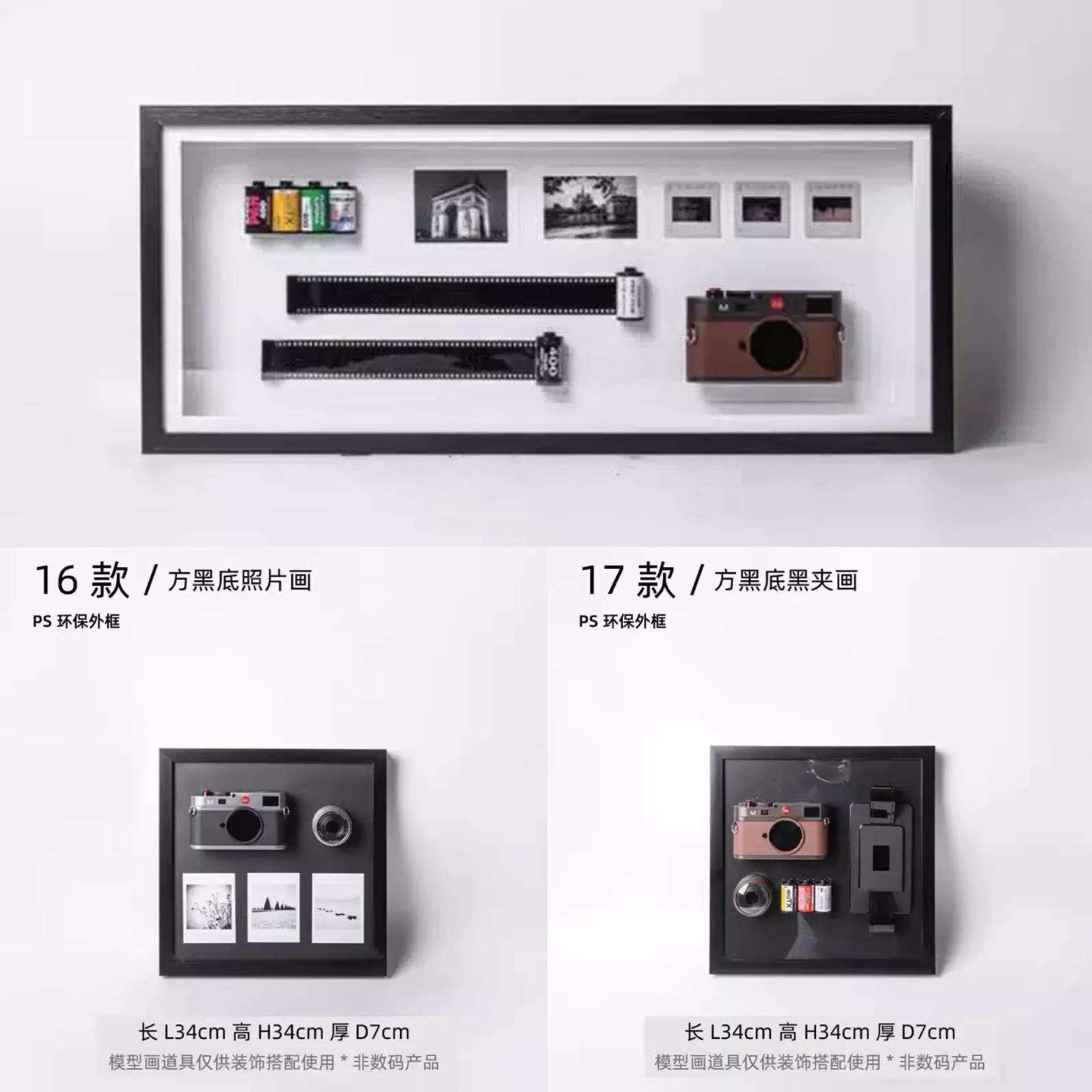 相机模型艺术裱装画立体画现代简约家居样板房装饰画摄影创意挂画