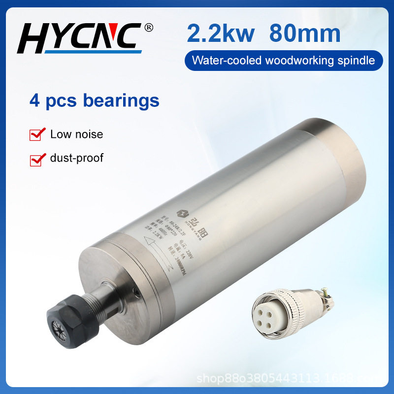 2.2KW水冷主轴电机跨境货源220V 380VER20数控铣床雕刻机主轴电机