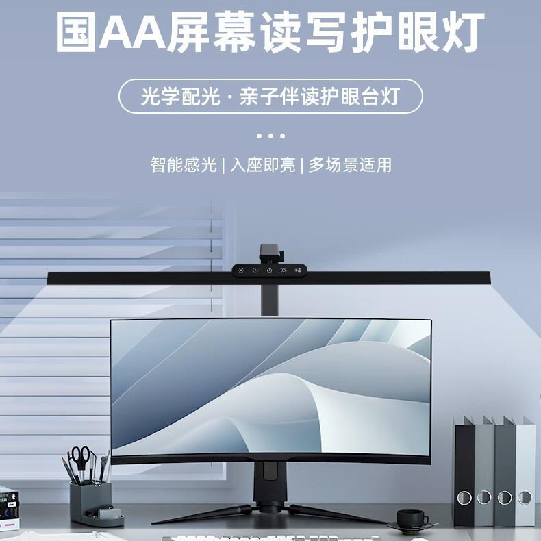 冠雅C398款阅读灯 读写护眼台灯学习儿童学习护眼灯国aa级阅读灯