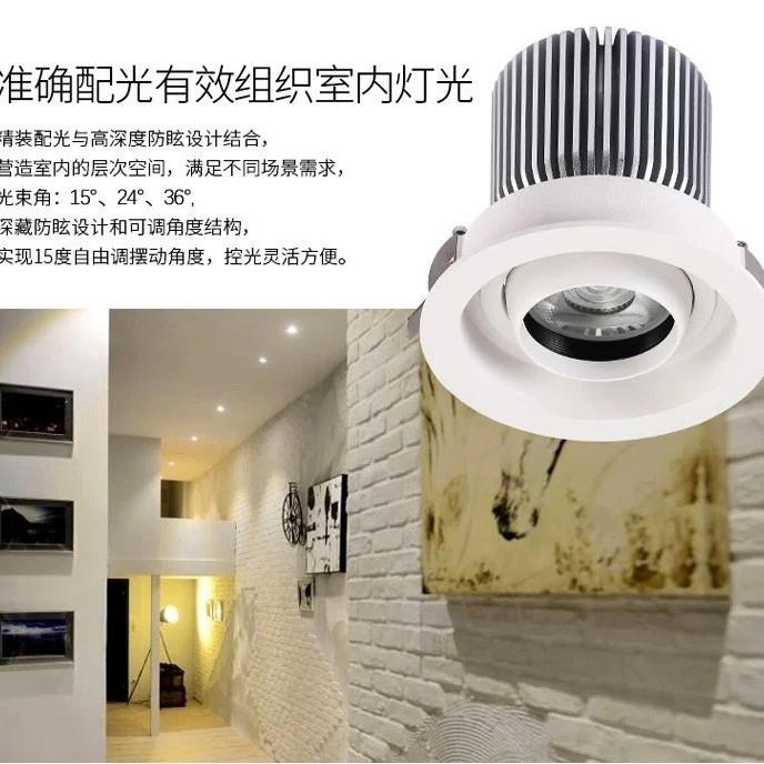 名泓LED天花筒灯 深防眩光家居商业照明嵌入式灯