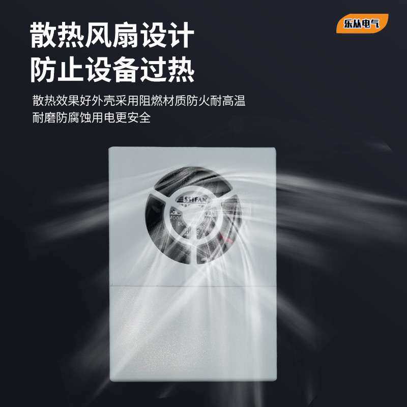 微秒级响应电气防火限流保护器单三相超温短路充电桩漏电保护器