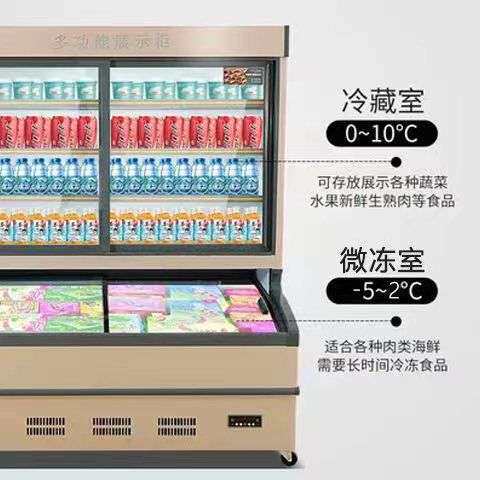保鲜柜商用立式双门点菜柜弧形玻璃超市冷藏展示柜麻辣烫点菜