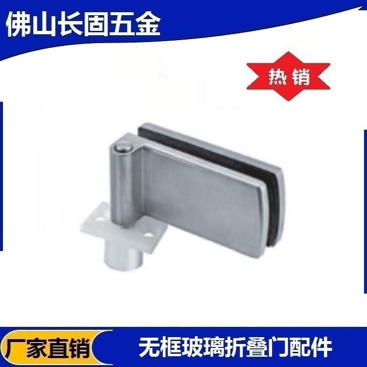 STZ700A-17-2不锈钢玻璃折叠门夹 玻璃门配件 门用五金厂家直供