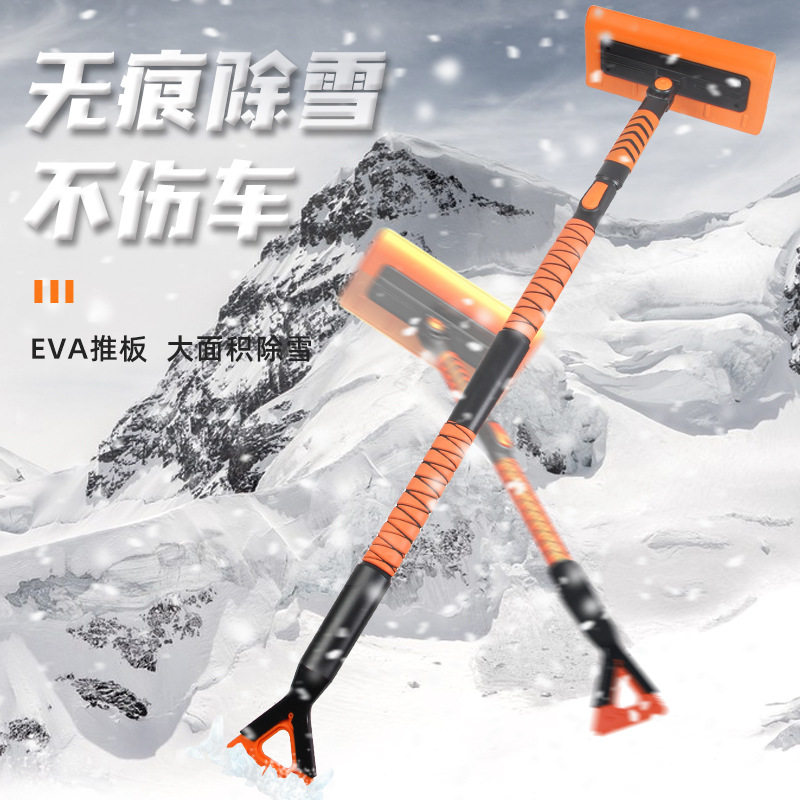 海绵雪刷推板工厂直销车窗清洁刷双面三角板铲头防滑车用洗车