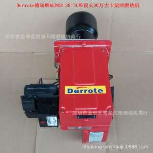 销售Derrote德丽牌MINOR 30 TC单段火30万大卡柴油燃烧机