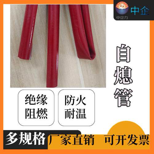 耐高温绝缘管硅树脂玻璃纤维管编织套管1.5KV2.5KV4KV7KV內纤外胶