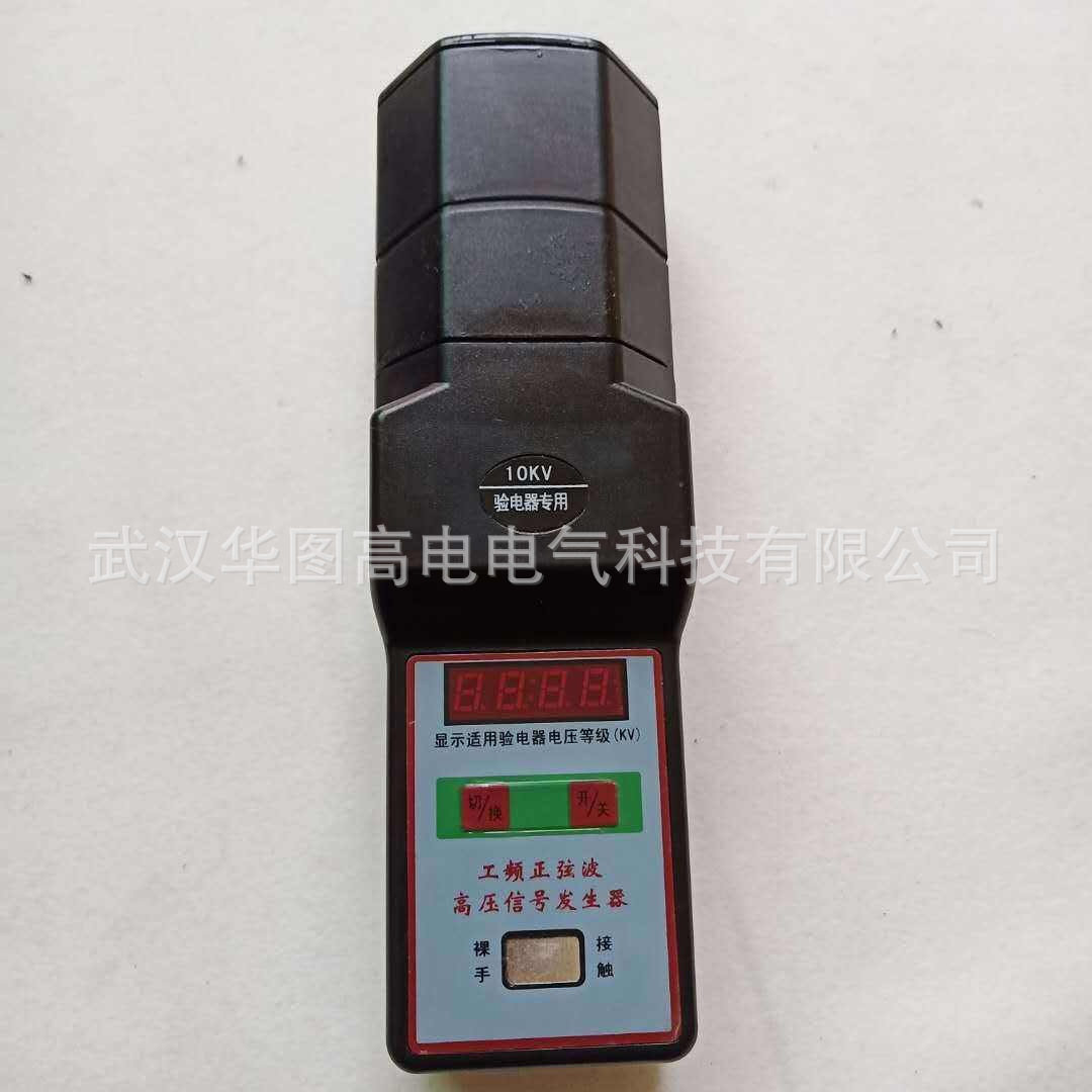 10kV验电信号发生器高压声光验电器高压验电器35KV验电器10验电器