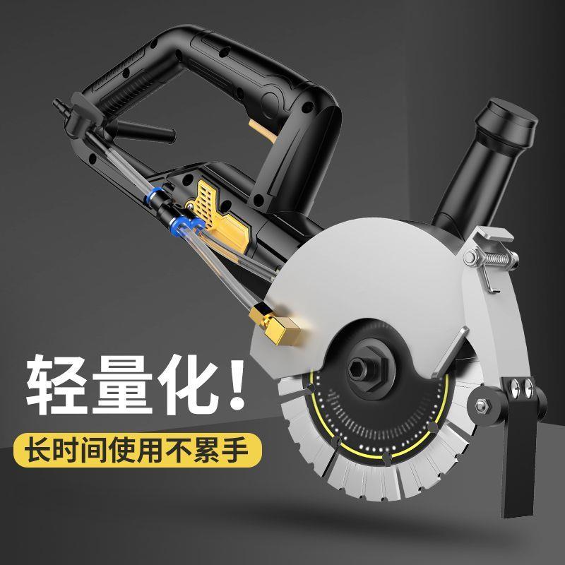 无刷单片开槽机切割机无尘水电切墙安装墙壁新款混凝土开线槽神器