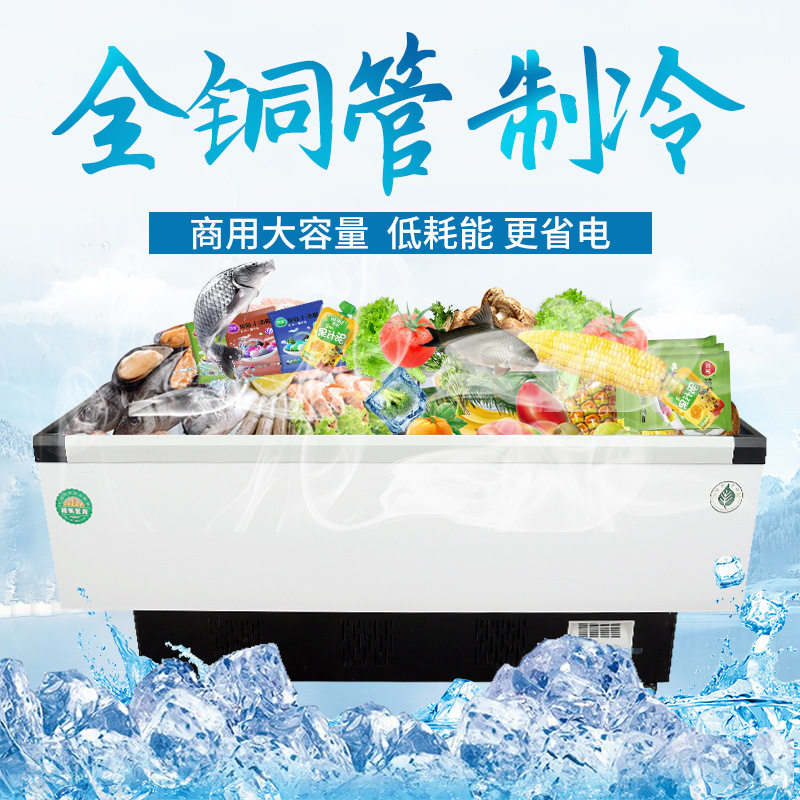 冰柜商用大容量卧式冷柜玻璃门展示柜冷藏冷冻岛柜烧烤海鲜冰箱