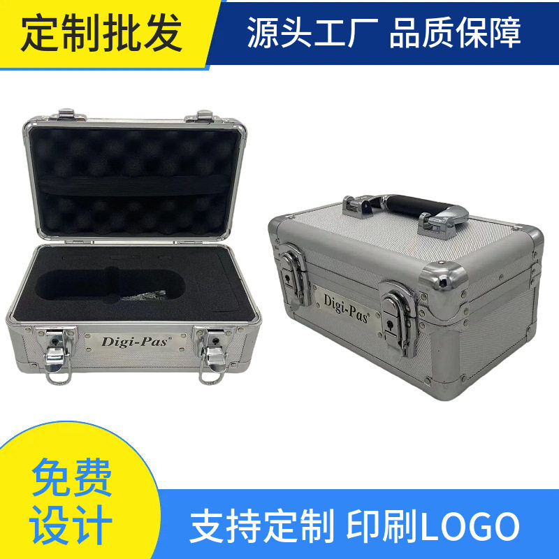 厂家热销多功能铝合金器材箱加厚带锁防震仪器箱手提园艺五金铝箱