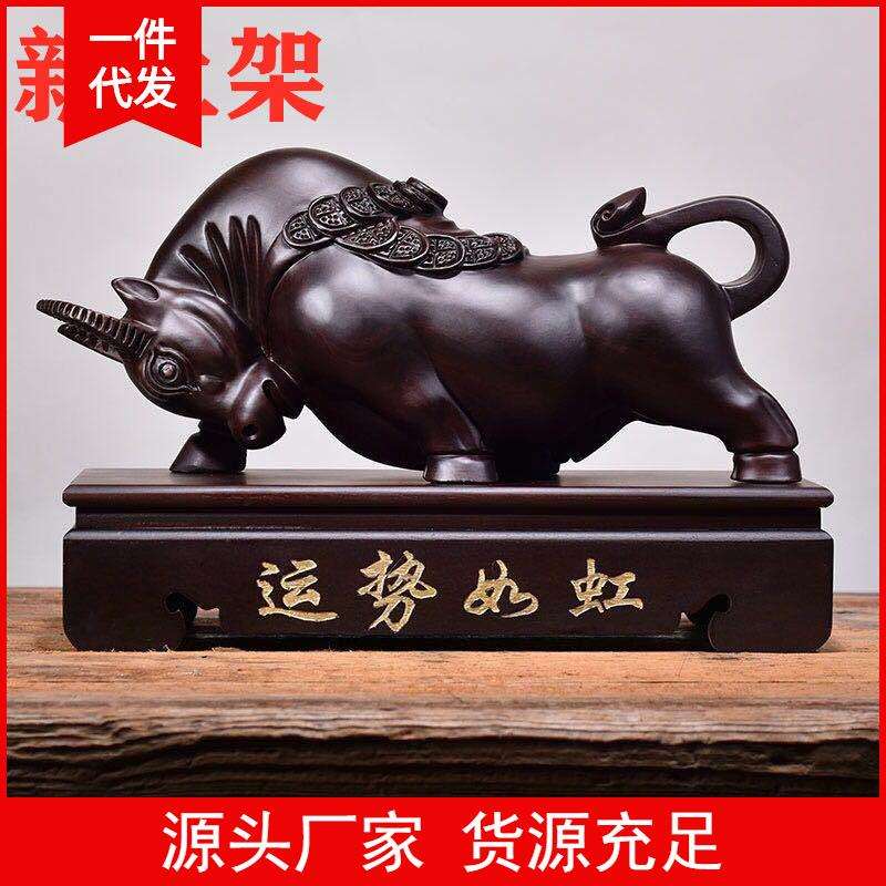 黑檀木雕运势如虹牛摆件 十二生肖牛气冲天 大量木雕