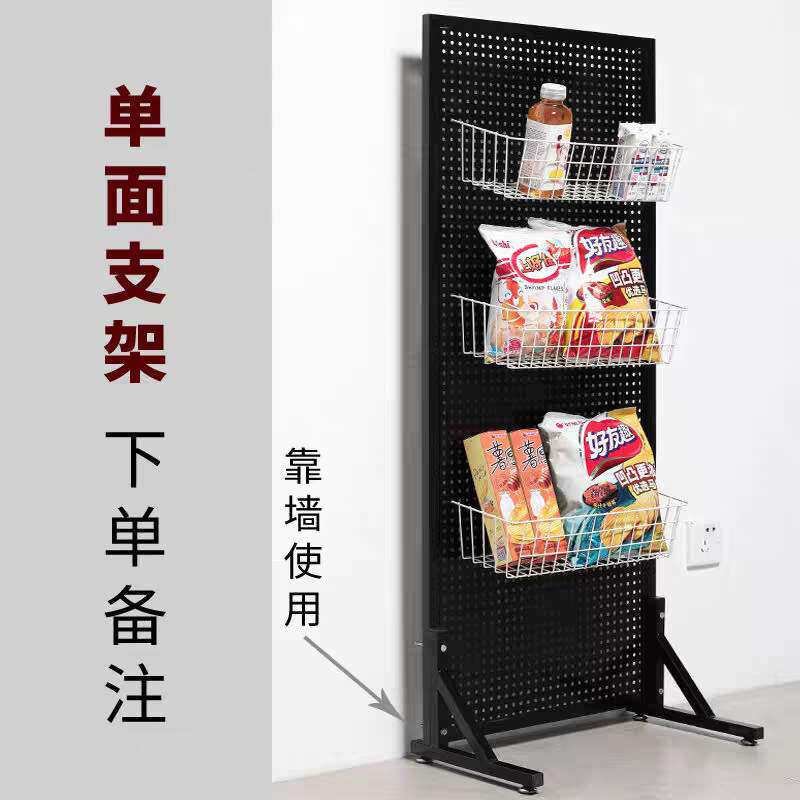 洞洞板置物架落地展示架金属立式收纳架免打孔可移动超市货架支架