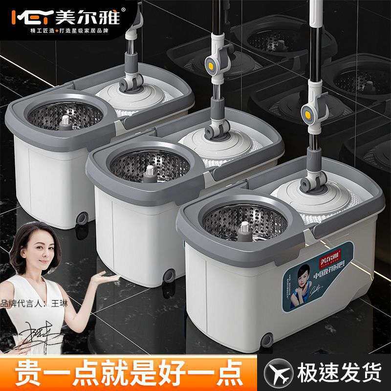美尔雅旋转拖把加大加厚家用一拖净免洗干湿两用懒人吸水拖地神器