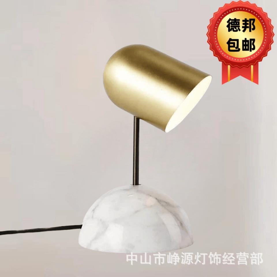 现代简约北欧轻奢创意客厅书房床头设计师样板房间大理石卧室台灯