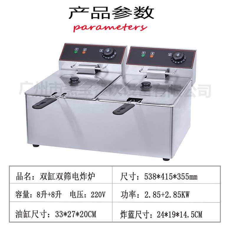 炸炉电炸锅大容量商用油炸机双缸电炸炉加厚单缸炸薯条鸡翅油炸炉