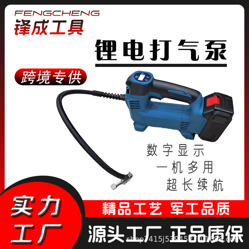 厂家批发充电式打气泵锂电胎压显示充气泵性能稳定充气泵