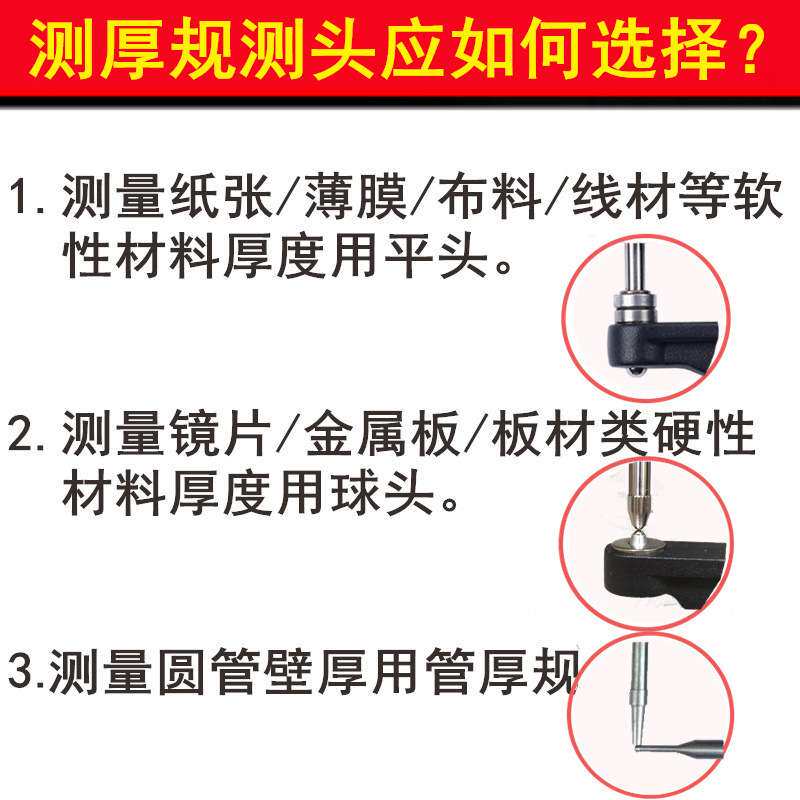 源恒通YHT127数显百分千分测厚规0.001mm电子厚度规25.4测厚仪表