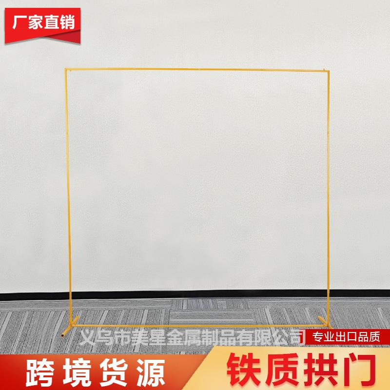 跨境婚庆道具铁艺方环拱门背景装饰方形花门户外草坪婚礼花门架子